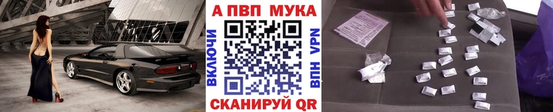 Купить ГАШИШ  Канабис  A PVP  Меф мяу мяу  Сортавала
