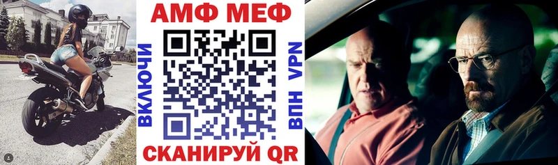 Купить где  Сортавала  АМФЕТАМИН Розовый 