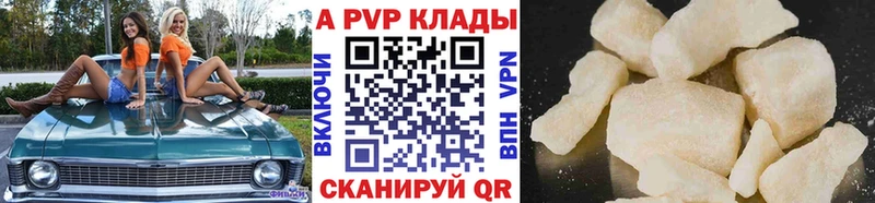 А ПВП VHQ Сортавала
