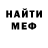 MDMA молли Igor Budzanovskyi