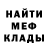 Метадон белоснежный Anasjon Anasjon