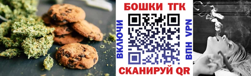 Canna-Cookies конопля Сортавала