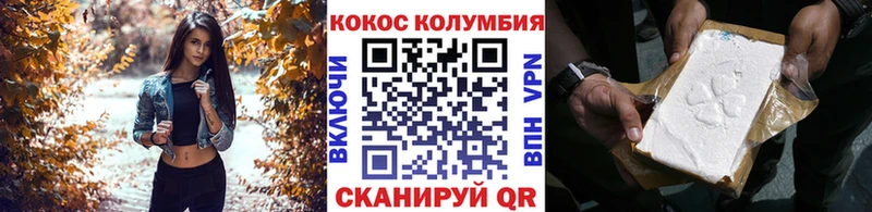 Cocaine 97%  Купить  Сортавала 
