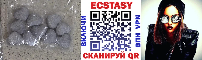 ЭКСТАЗИ DUBAI  Купить закладки  Сортавала 