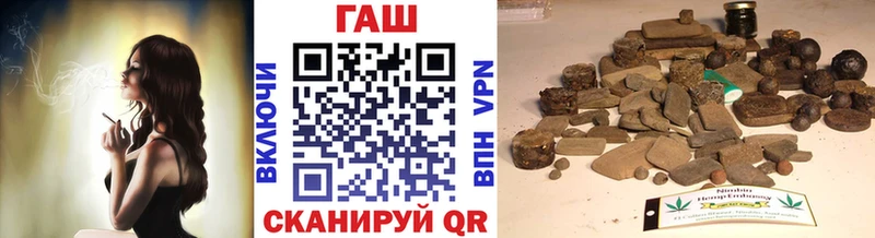 ГАШ VHQ  Купить закладки  Сортавала 