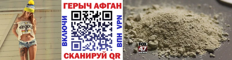 Купить где  Сортавала  Героин VHQ 