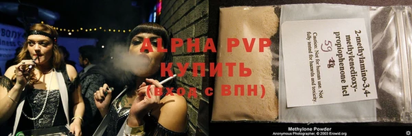 герыч Нефтегорск