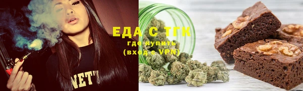 герыч Нефтегорск