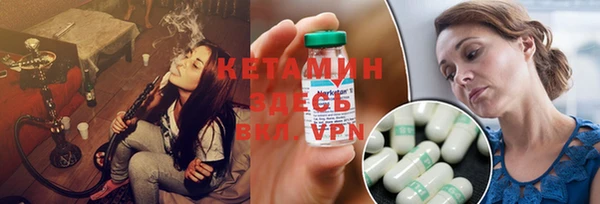 герыч Нефтегорск
