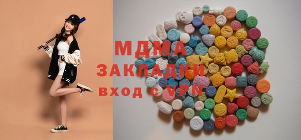 марки lsd Нефтекумск