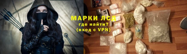 мет Нея