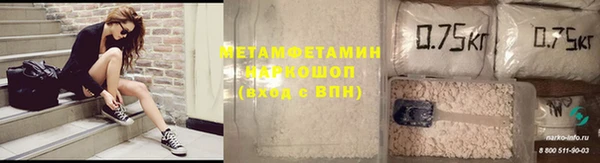 марки lsd Нефтекумск