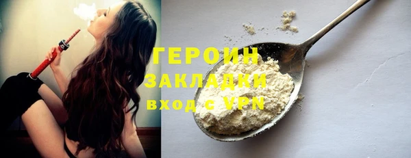 мет Нея