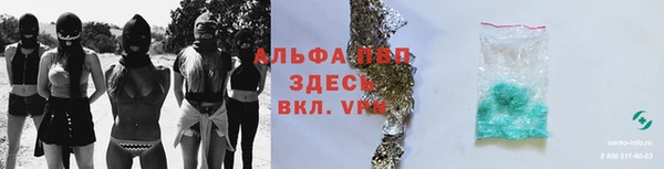 герыч Нефтегорск