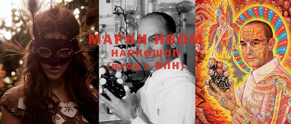 марки lsd Нефтекумск