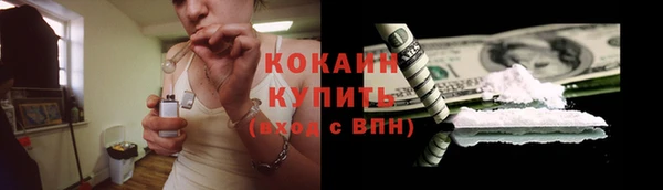 герыч Нефтегорск