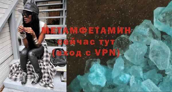 марки lsd Нефтекумск