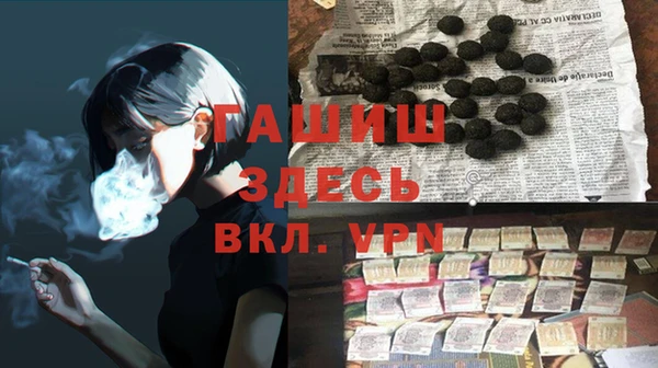 герыч Нефтегорск