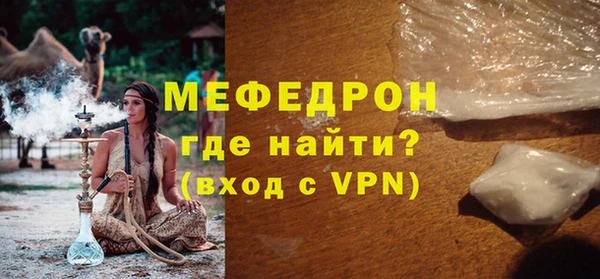 мет Нея