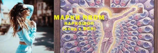 мет Нея