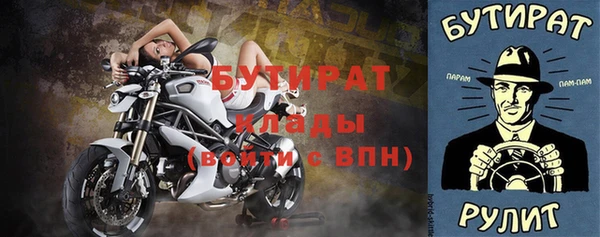 мет Нея