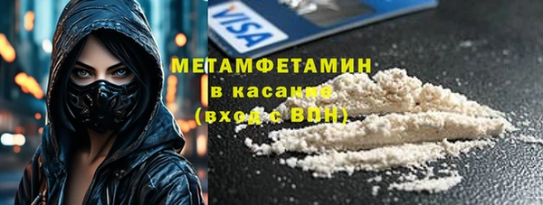 марки lsd Нефтекумск