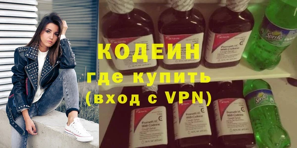марки lsd Нефтекумск