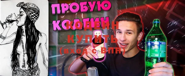 мет Нея