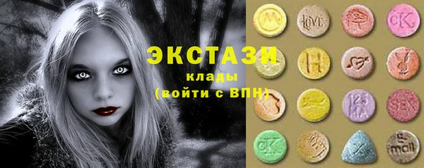 марки lsd Нефтекумск