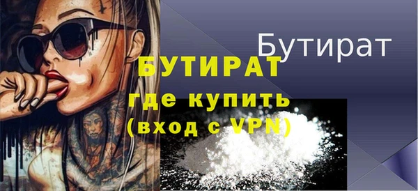 герыч Нефтегорск