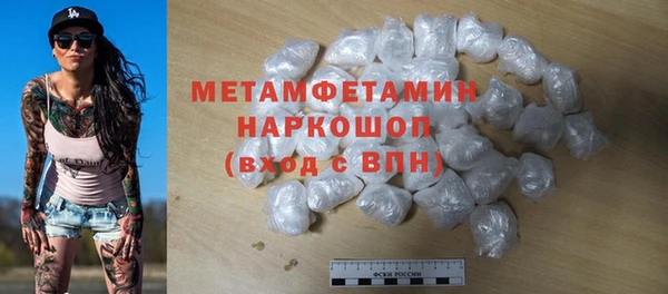 герыч Нефтегорск