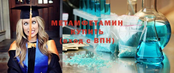марки lsd Нефтекумск
