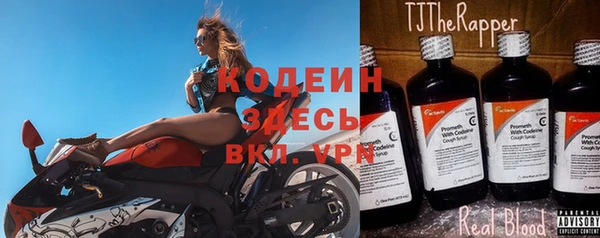 герыч Нефтегорск