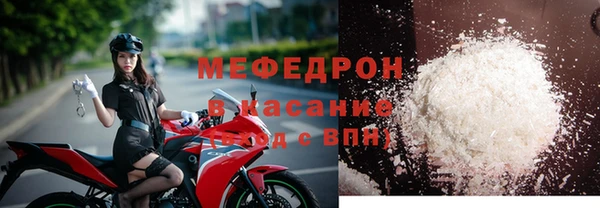 герыч Нефтегорск
