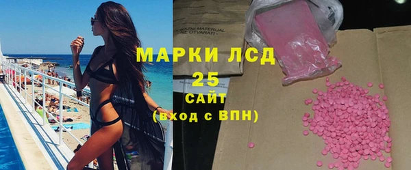 герыч Нефтегорск