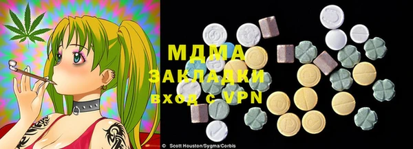 марки lsd Нефтекумск