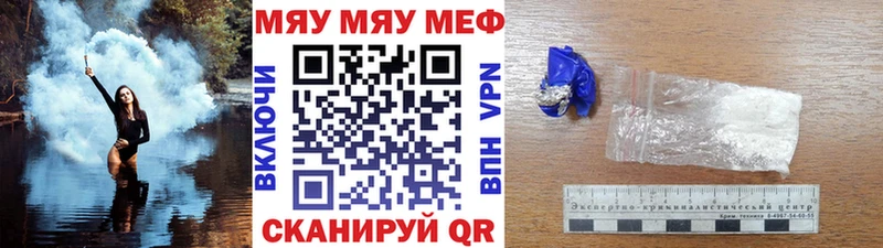 Мефедрон 4 MMC  Купить  Сортавала 