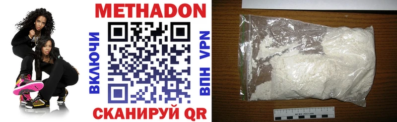 Купить закладки  Сортавала  МЕТАДОН белоснежный 