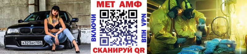 Метамфетамин витя  Купить где  Сортавала 