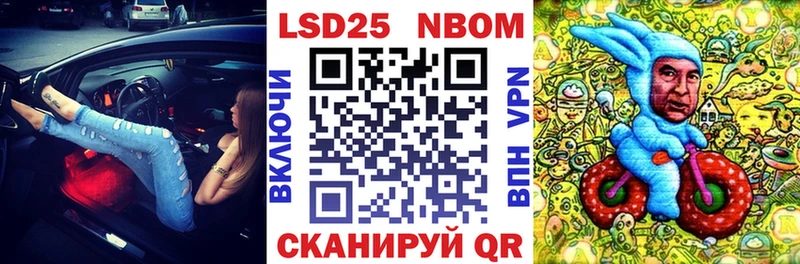 Наркотические марки 1,8мг  Купить  Сортавала 